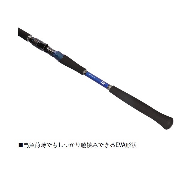 24極鋭アカムツ